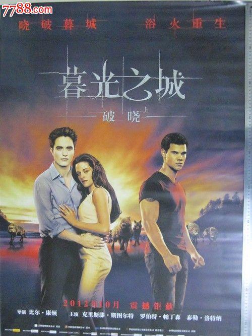 做个诹访东京理科大学毕业证